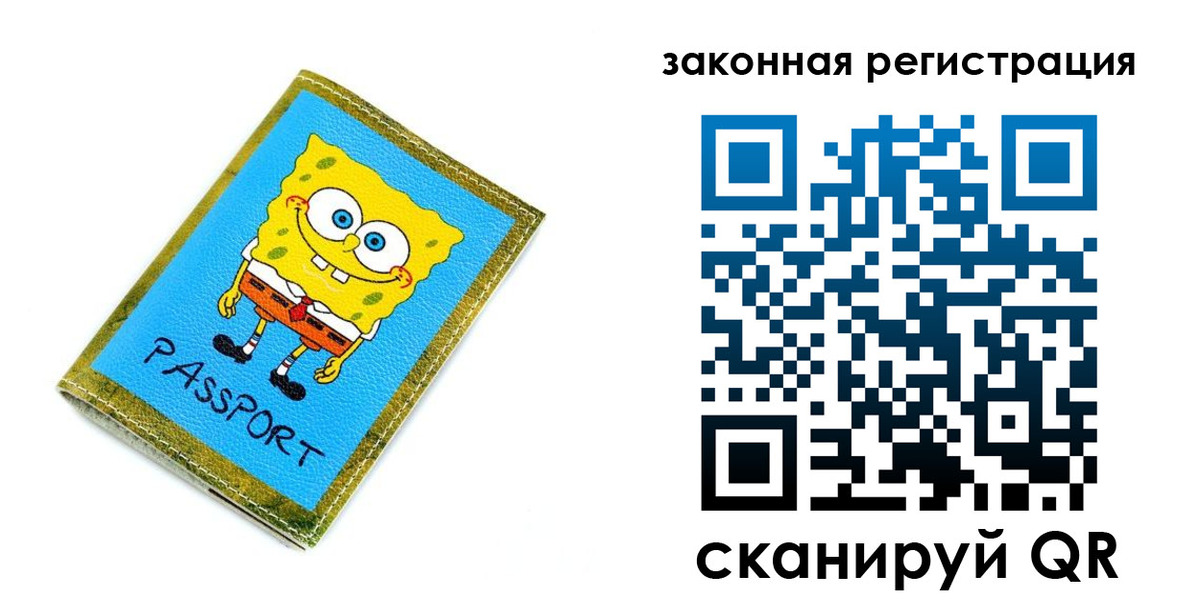 найти адрес прописки в Вичуге