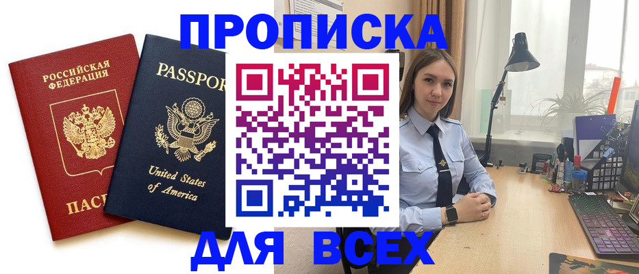 регистрация в Вичуге