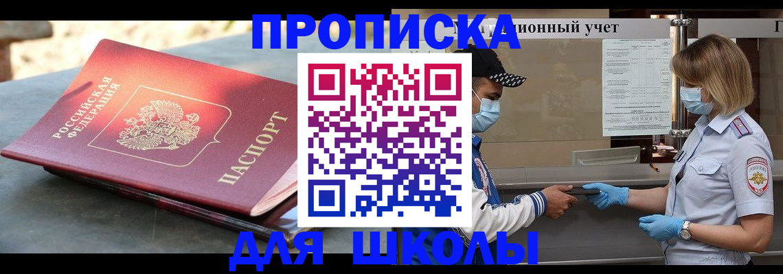 миграционный учет в Вичуге